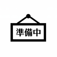 職人仕込みの熟成魚×日本酒×完全個室●大人のご宴会♪