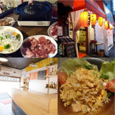 アジアンバル ロイの食堂の詳細