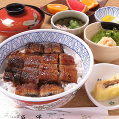 上うなぎ丼定食