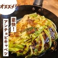 キャベツを丸ごとオーブンに入れて焼き上げた豪快！アンチョビキャベツ◎