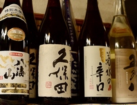 大将厳選！希少な日本酒あります◎