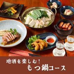 リカラボ 地酒とクラフトジンのお店のコース写真