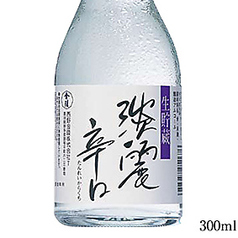 金陵 淡麗辛口