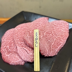 トウガラシ