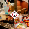 【鶏料理】あい庵 相模原店のURL1
