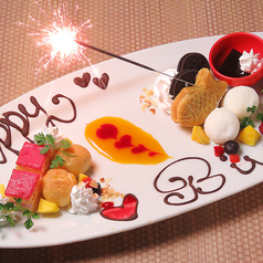 高松市中心部 誕生日 記念日サービスあり特集 ホットペッパーグルメ