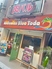 リゾート肉バル AndamanBlueTodaのロゴ