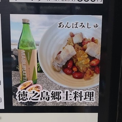 からあげ専門店 鶏力 伊丹店のおすすめ料理3