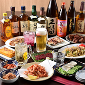 居酒家まるの詳細