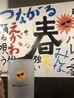 春日井居酒屋 晴れのちハレのおすすめポイント2
