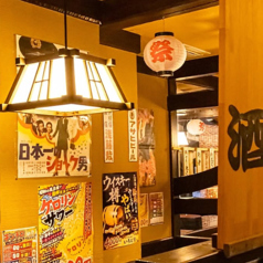 中野市祭居酒屋いろどりのおすすめポイント1
