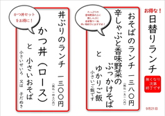 そば忠 煖の写真