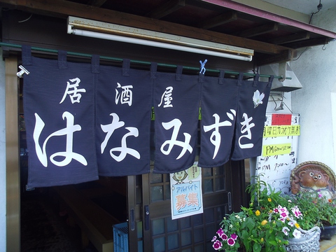 一人でも気軽に寄れる。みんなで楽しむ。家庭的な雰囲気でカラオケ音も良い！