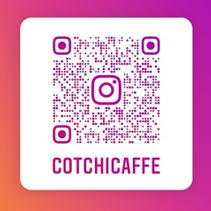 Cotchi Caffe コッチカフェ 名東区 ダイニングバー バル ネット予約可 ホットペッパーグルメ