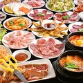七輪焼肉&韓国料理 恵美須のおすすめ料理1