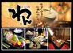 くいもの屋 わん 瓢箪山店のコース写真