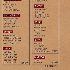 カクテル各種（2）