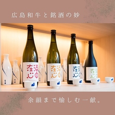 広島のお酒を堪能