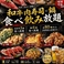 すすきの商店 第2グリーンビル店の写真