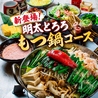 野菜巻き串　ねじり　西宮北口店のおすすめポイント2