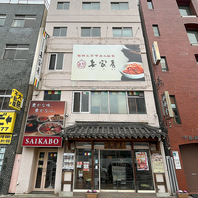 新宿通り沿いの好立地！