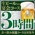 全席喫煙可◎完全個室完備◎鍋×餃子×食べ飲み放題 大衆酒場酔いどれ屋　石山駅前店のおすすめ料理1