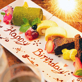 大切な方のお誕生日や記念日にぴったりのバースデイプレートをご用意しております。彩り豊かなフルーツやデザートを盛り合わせ、心を込めて華やかにお作りします。メッセージや演出のご希望も承りますので、サプライズやお祝いのシーンを一層特別なものに。思い出に残る素敵なひとときをぜひ当店でお過ごしください。