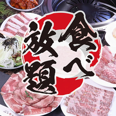 Kara Kara カラカラ