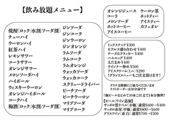 喫茶ぴすかのコース写真