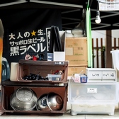 快適にバーベキューをお楽しみ頂けるよう貸出機材を豊富に取り揃えております。