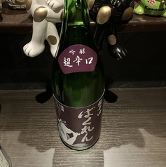 岩手　AKABU 純米