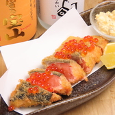 すしダイニング ひすいの舎のおすすめ料理3