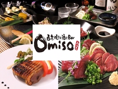 西京焼き おみそ Omiso 肴町特集写真1