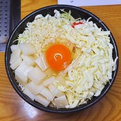 お好み焼　モチチーズ
