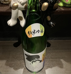 山形　出羽桜　桜花吟醸