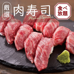 肉バル ミート吉田 すすきの駅前店イメージ