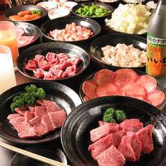 焼肉工房 やきや みなとの特集写真
