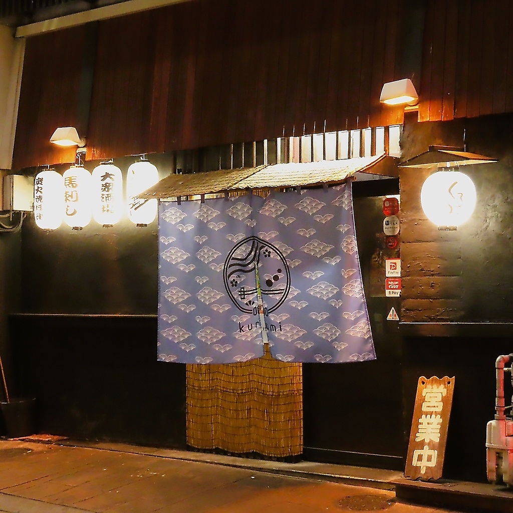 街の喧騒を離れて、くるみ食堂へ…心まで癒してくれる寛ぎの空間が魅力。