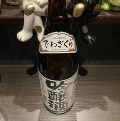 宮城　寸鉄　純米超辛口