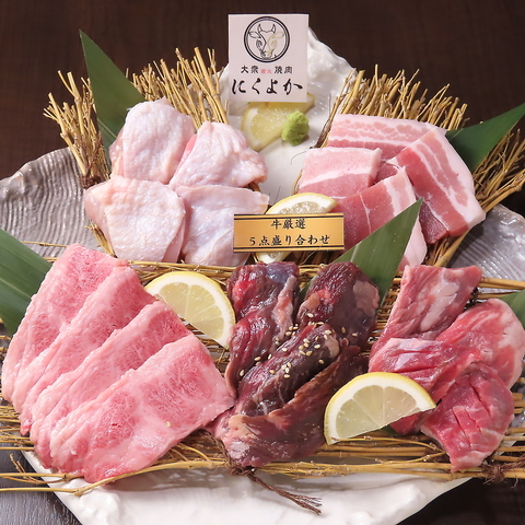 独自の仕入れだからこそできる圧倒的コスパと炭火で芳醇な香りと共に肉の良さを味わう