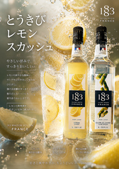 Neene tableのおすすめドリンク1