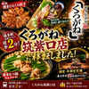 博多くろがね 本店