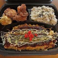まるよし弁当