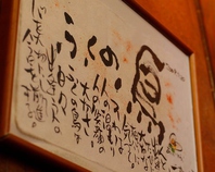 お客様とのコミュニケーションお一人様歓迎します