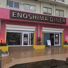 ENOSHIMA DINER エノシマダイナーの写真