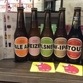 種類豊富な地ビールを取り揃えています。生産者のこだわりが詰まったアロマと風味豊かなクラフトビールを心ゆくまでお楽しみください。それぞれの個性を飲み比べてみるのもおすすめです。