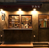 JR各線・地下鉄日比谷線恵比寿駅から徒歩2分と、アクセス抜群の好立地です。お仕事帰りや待ち合わせにも便利にご利用いただけます。