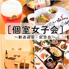 ぽんぽこ亭特集写真1