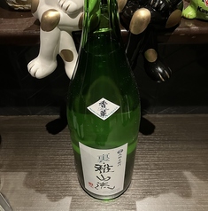 高知　酔鯨　吟麗純米吟醸
