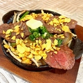 料理メニュー写真&nbsp;“牛ハラミのガリバタステーキ“